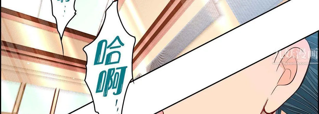 献给心脏 第57话 第146页