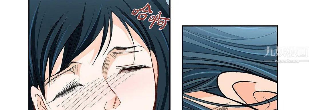 献给心脏 第57话 第130页