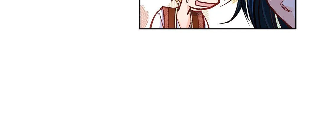 献给心脏 第17话 第100页