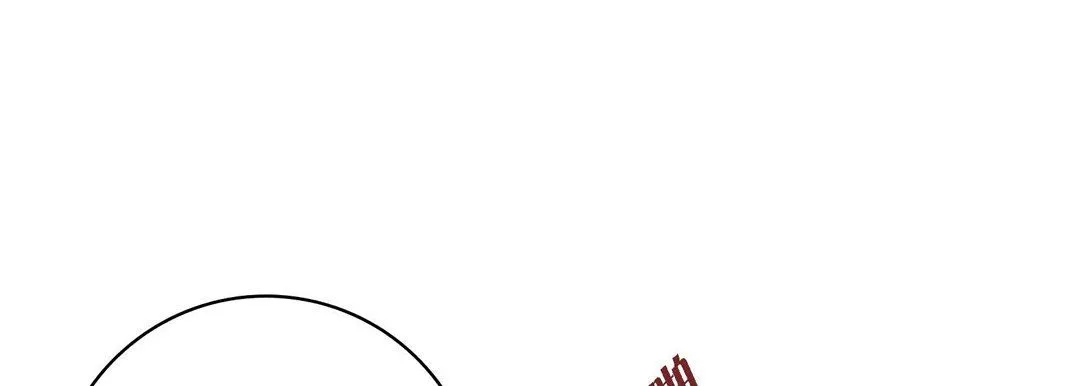 献给心脏 第17话 第57页