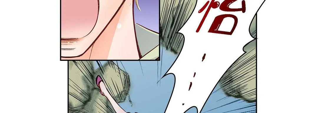 献给心脏 第17话 第215页