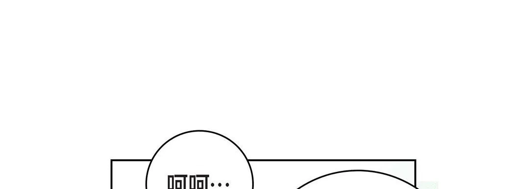 献给心脏 第17话 第73页