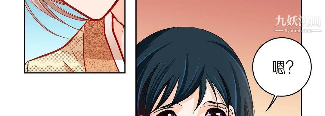 献给心脏 第51话 第163页