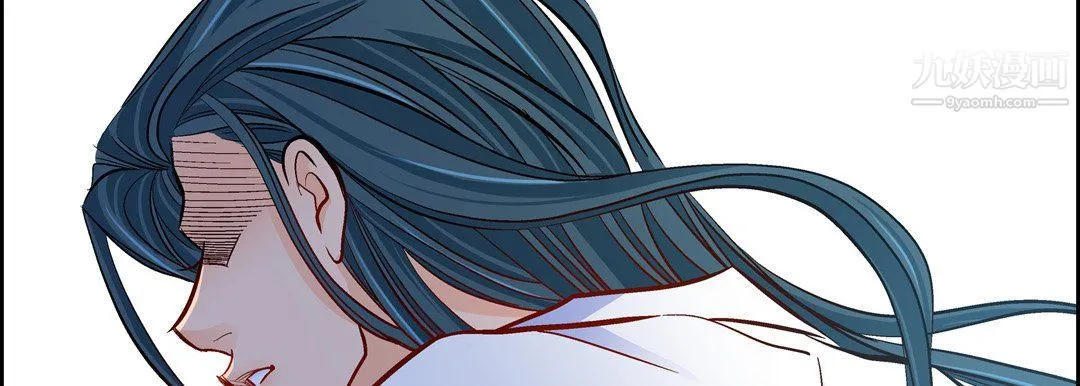 献给心脏 第51话 第22页