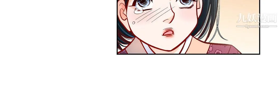 献给心脏 第51话 第164页