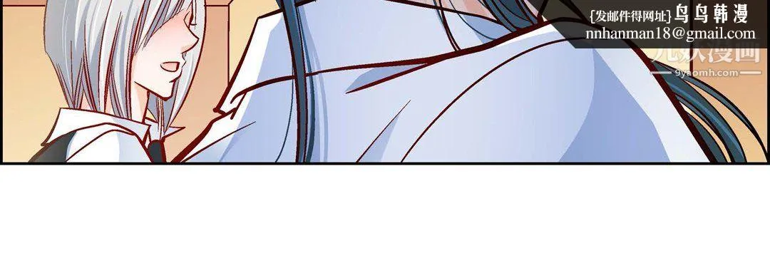 献给心脏 第51话 第103页