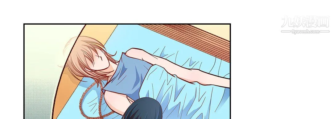 献给心脏 第51话 第61页