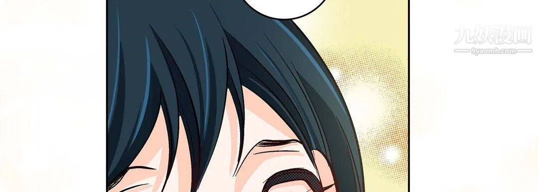 献给心脏 第51话 第186页
