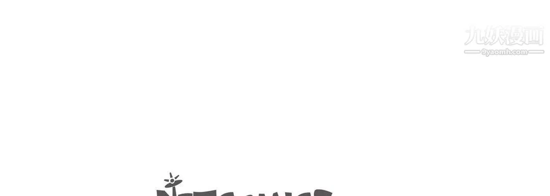 献给心脏 第51话 第202页