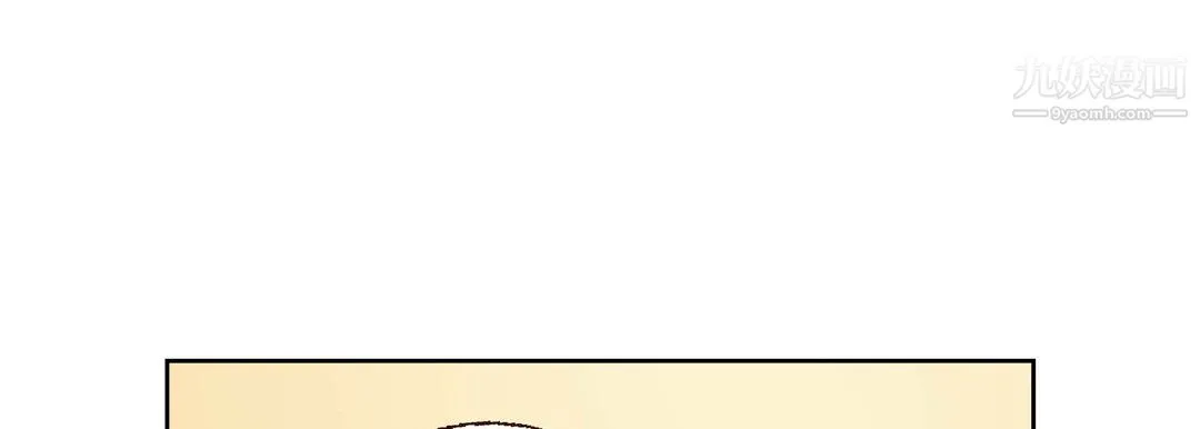 献给心脏 第51话 第45页