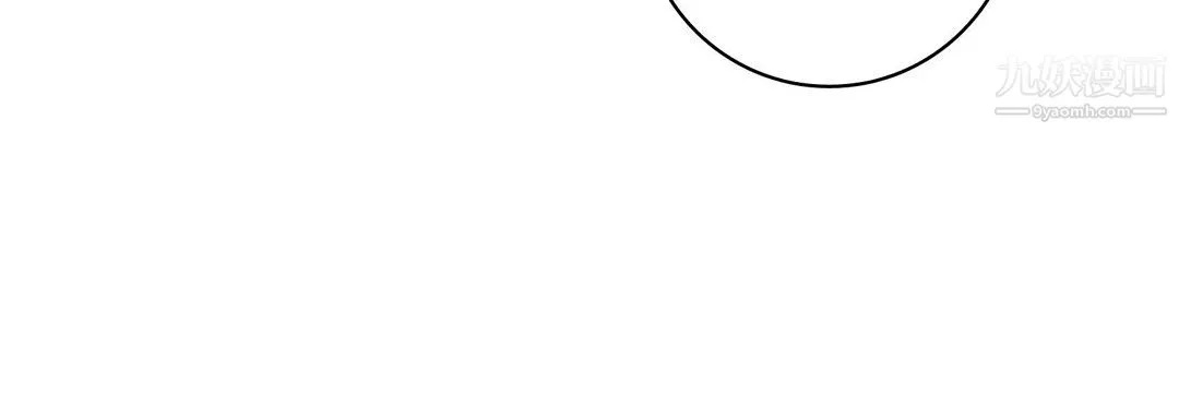 献给心脏 第51话 第176页