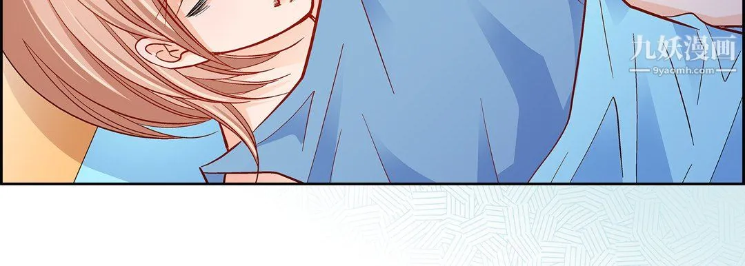 献给心脏 第51话 第151页