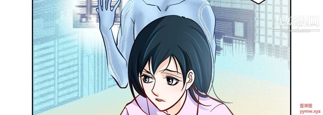 献给心脏 第51话 第51页