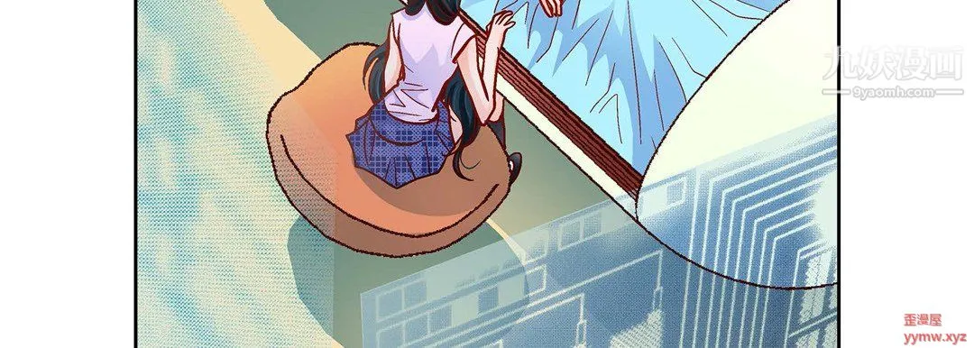 献给心脏 第51话 第47页