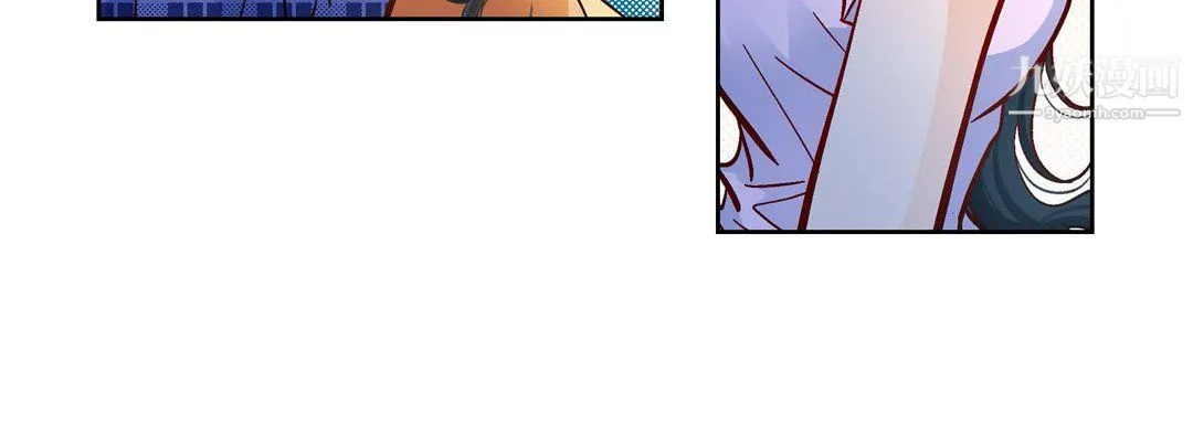 献给心脏 第51话 第96页