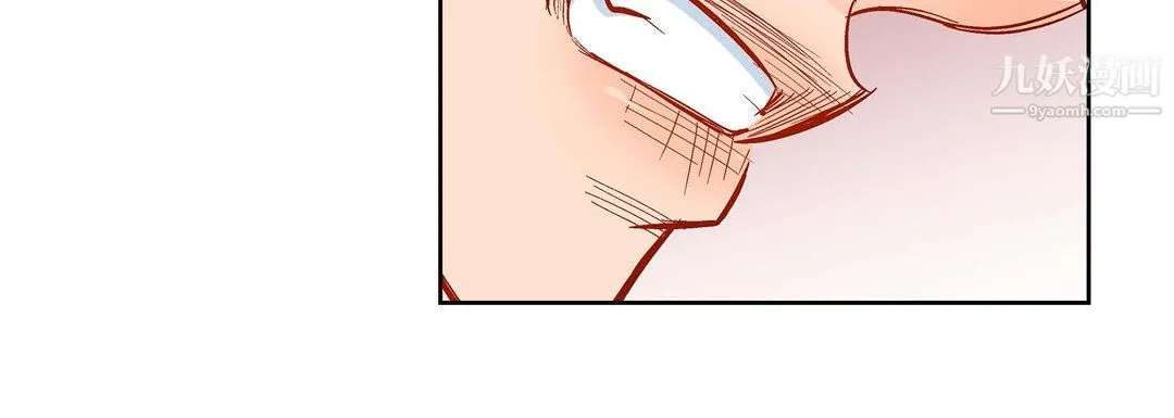 献给心脏 第51话 第80页