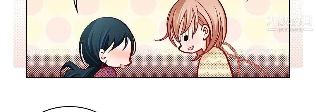 献给心脏 第51话 第170页