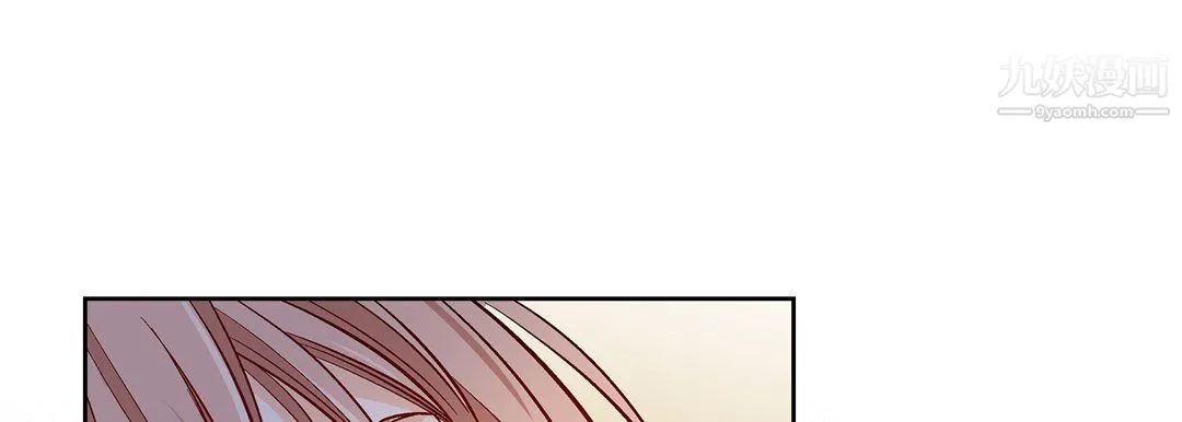 献给心脏 第51话 第53页