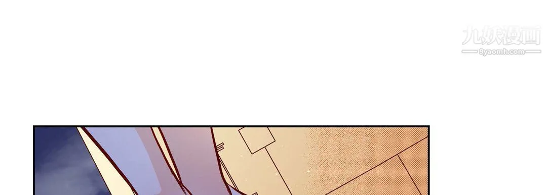 献给心脏 第51话 第197页