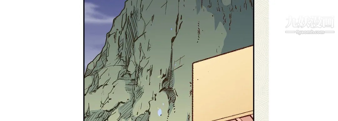 献给心脏 第51话 第194页