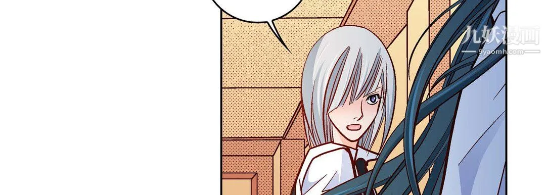 献给心脏 第51话 第67页