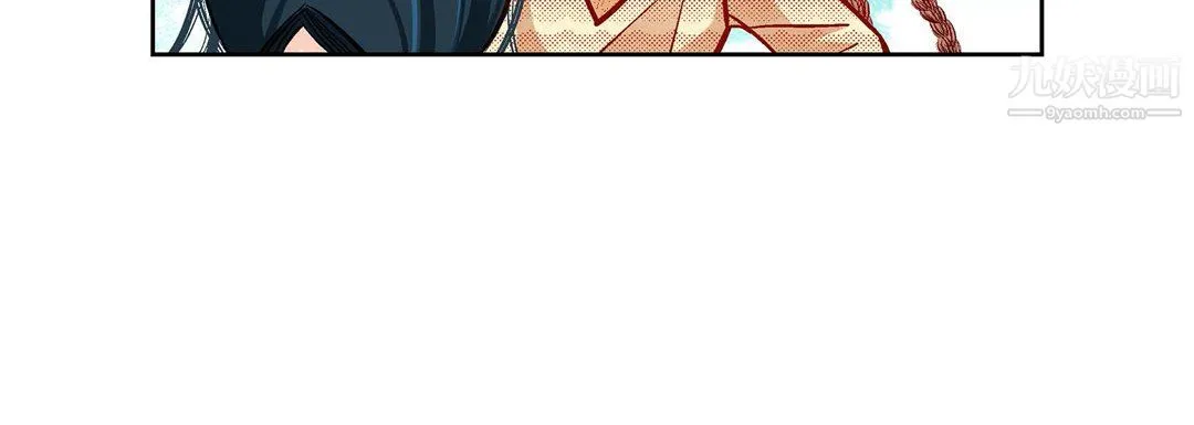 献给心脏 第51话 第168页