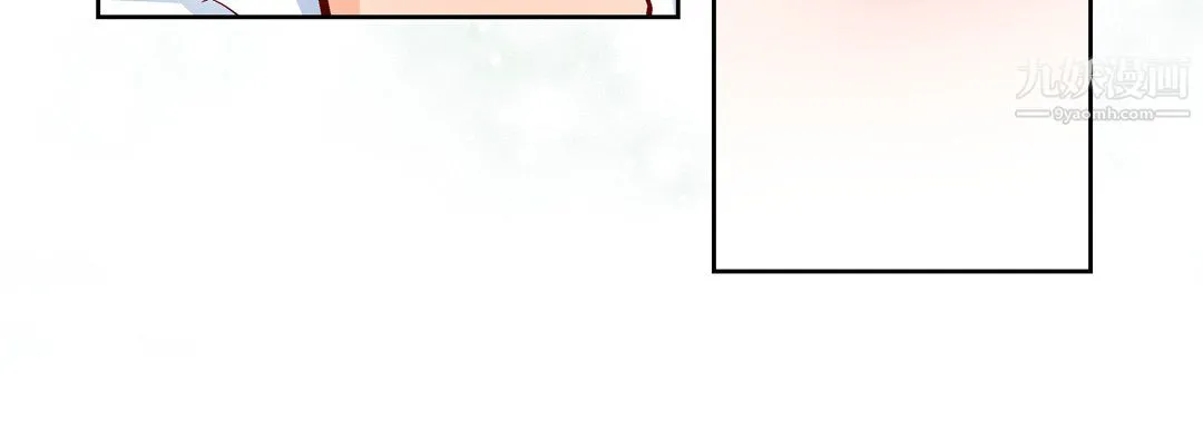 献给心脏 第51话 第100页