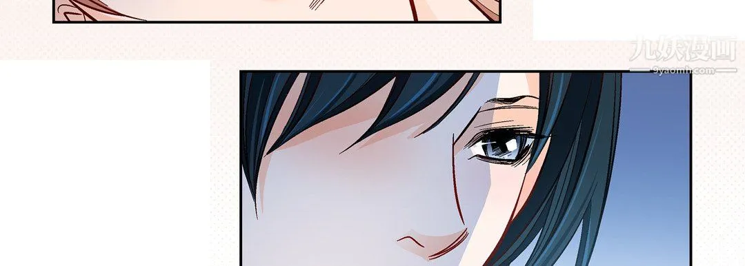 献给心脏 第51话 第55页