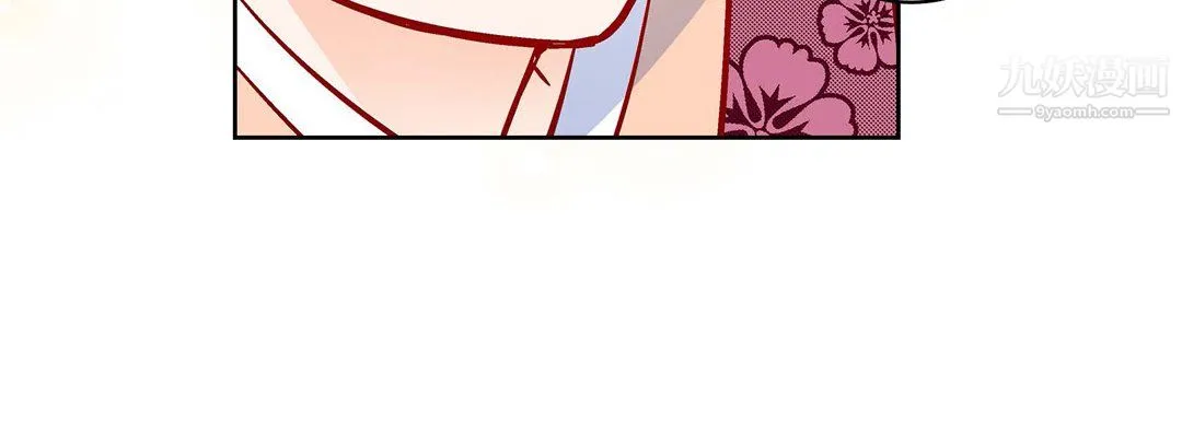 献给心脏 第51话 第188页