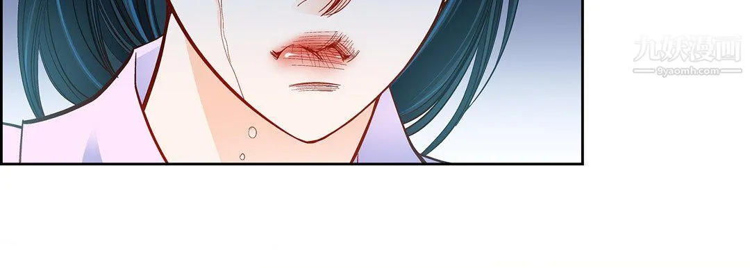 献给心脏 第51话 第190页