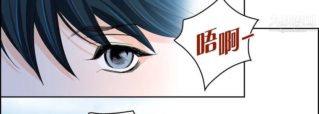 献给心脏 第51话 第154页