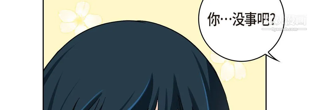 献给心脏 第51话 第138页