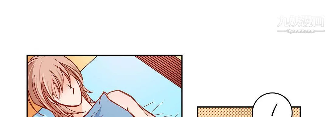献给心脏 第51话 第93页