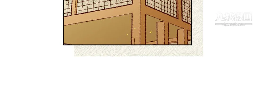 献给心脏 第51话 第196页