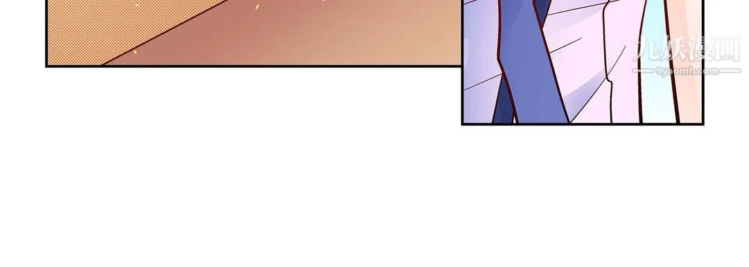 献给心脏 第51话 第200页