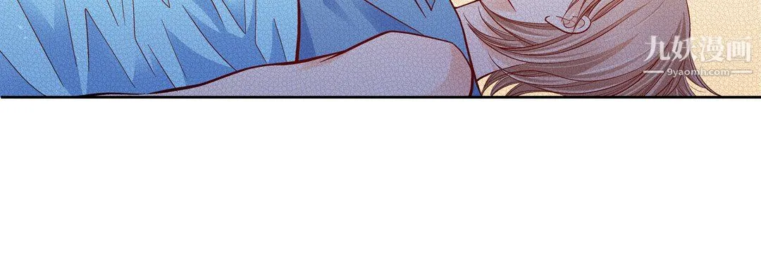 献给心脏 第51话 第192页