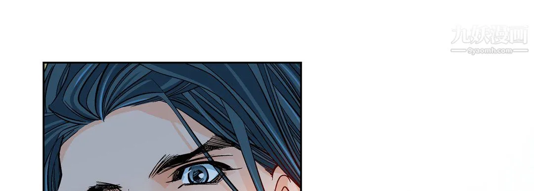 献给心脏 第51话 第97页