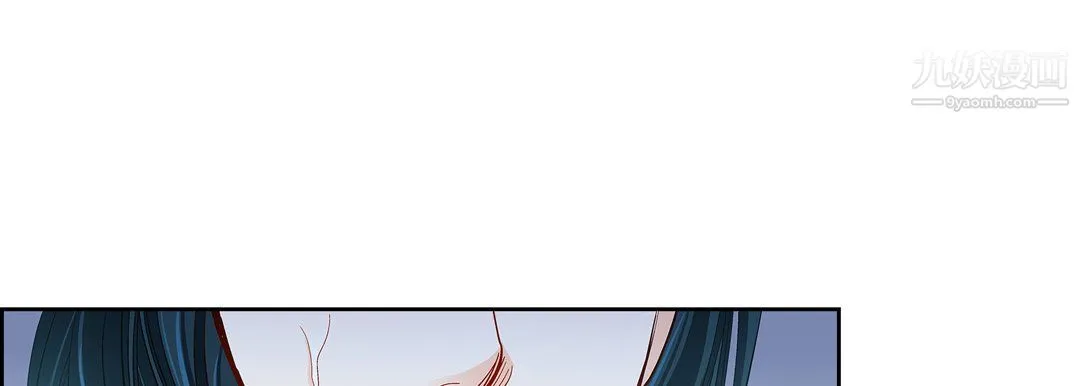 献给心脏 第51话 第189页