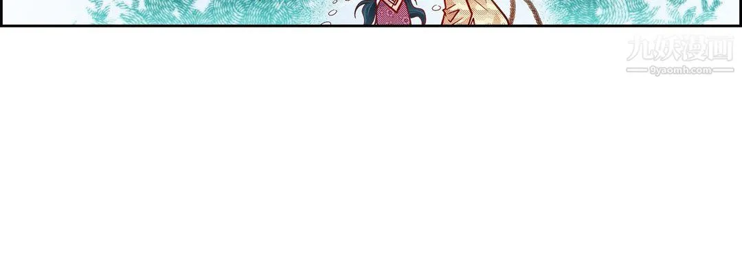 献给心脏 第51话 第156页