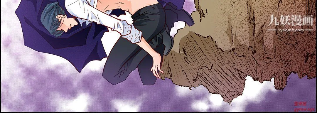 献给心脏 第51话 第116页