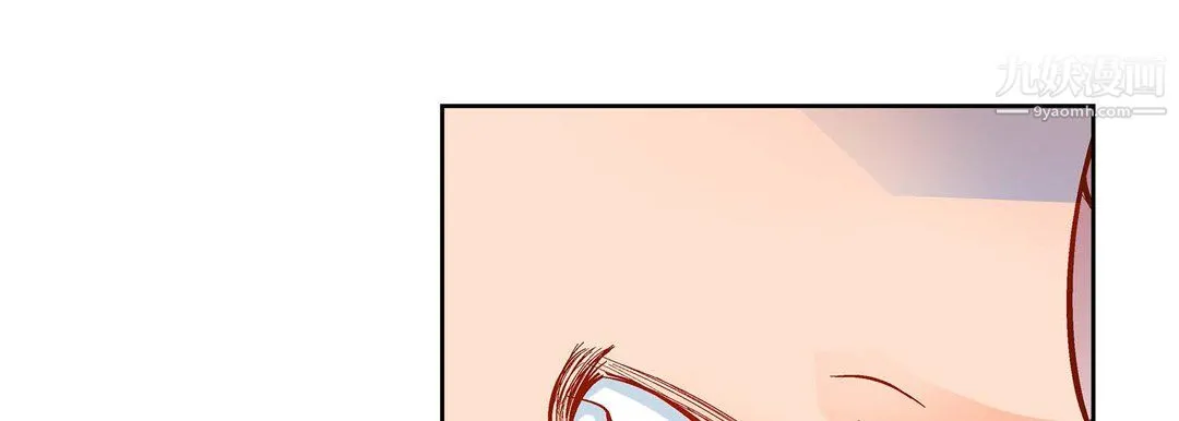 献给心脏 第51话 第79页