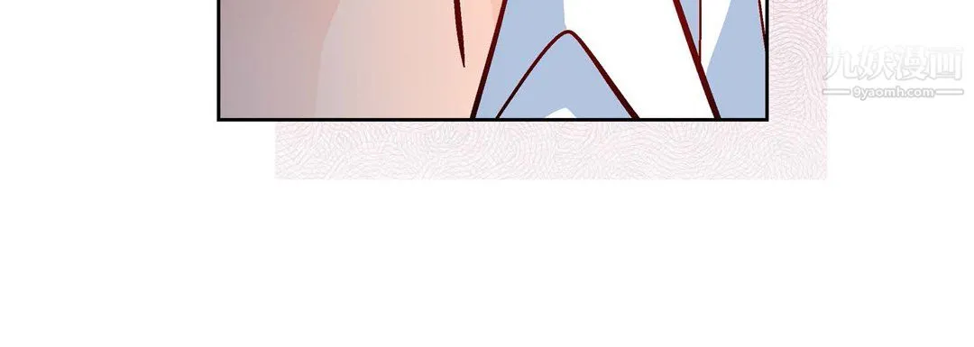 献给心脏 第51话 第92页
