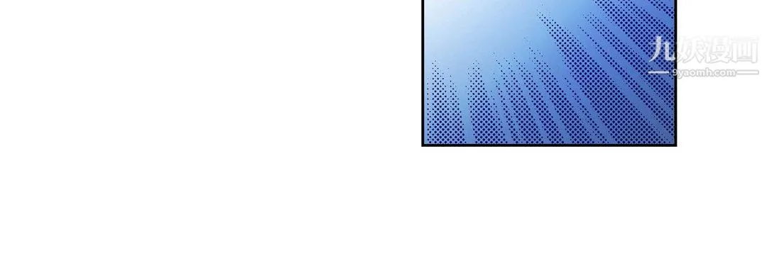 献给心脏 第51话 第20页