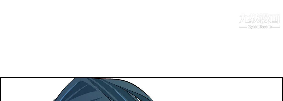 献给心脏 第51话 第21页