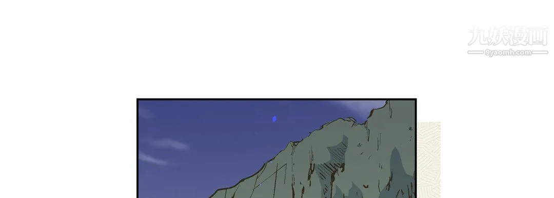 献给心脏 第51话 第193页