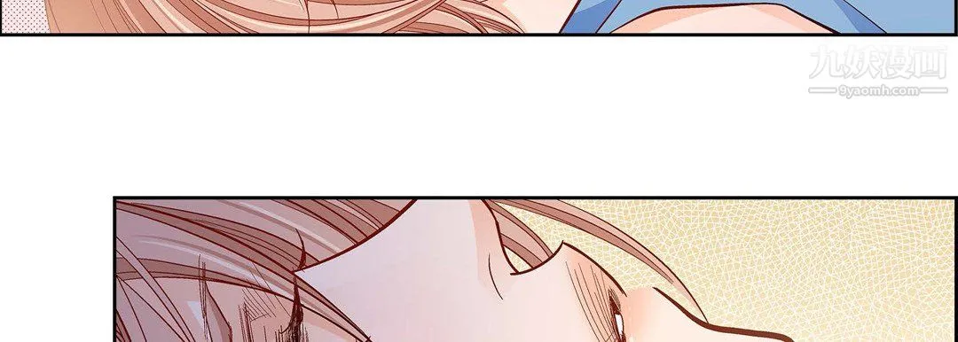 献给心脏 第51话 第119页