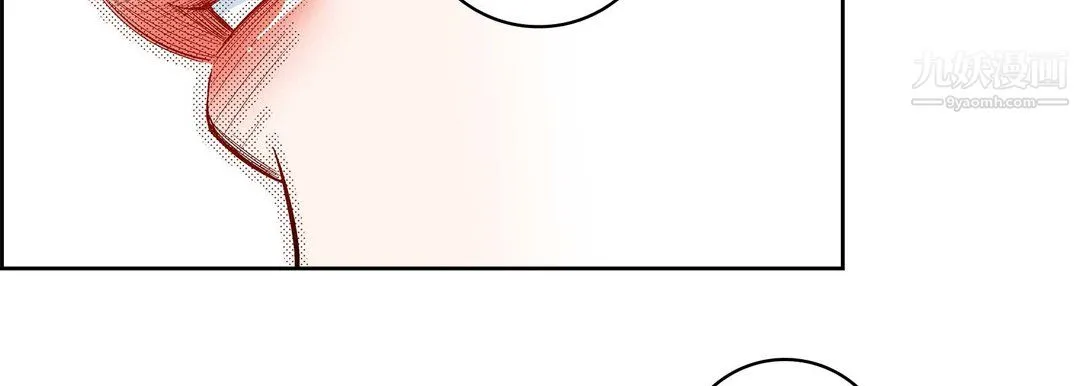 献给心脏 第51话 第26页