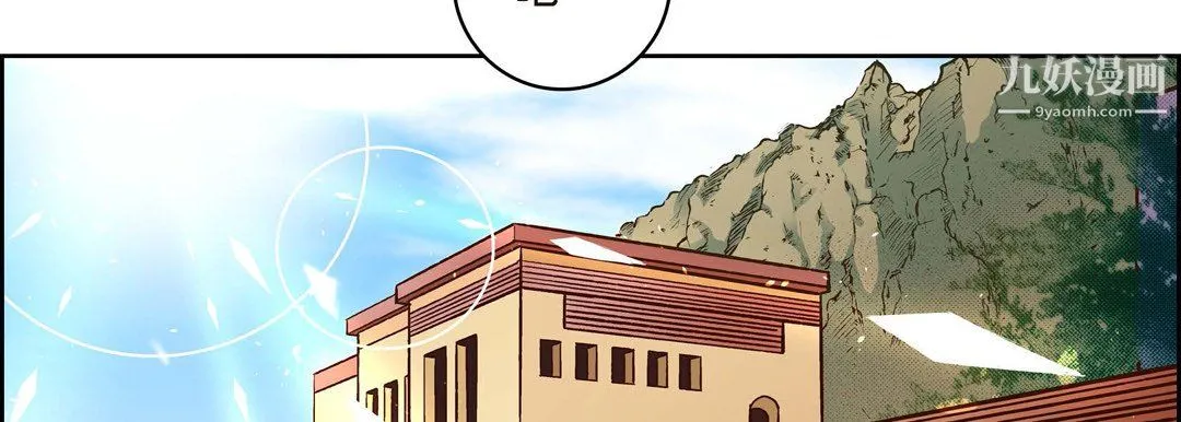 献给心脏 第51话 第174页