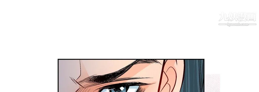 献给心脏 第51话 第89页