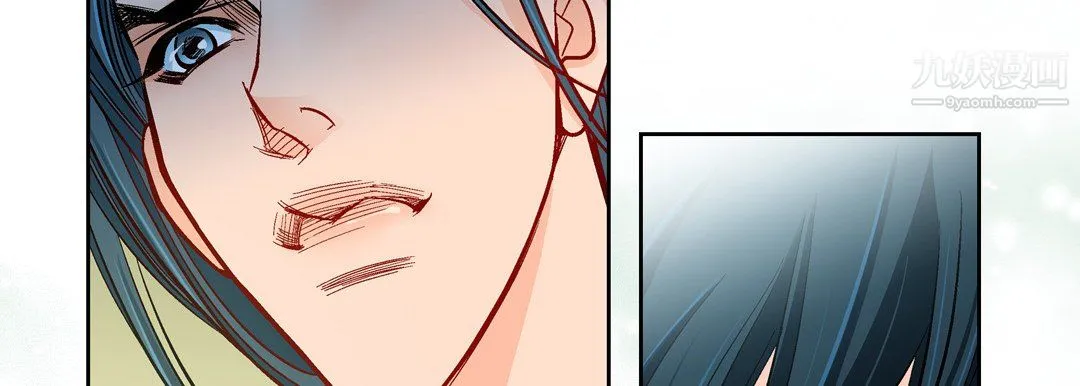 献给心脏 第51话 第98页